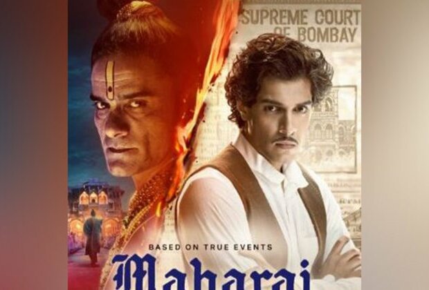 Aamir Khan's son Junaid's debut film 'Maharaj' to release on this date, check out first look poster