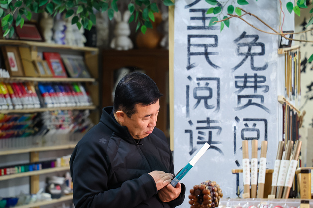 CHINA-JILIN-CHANGCHUN-BOOKSTORE (CN)