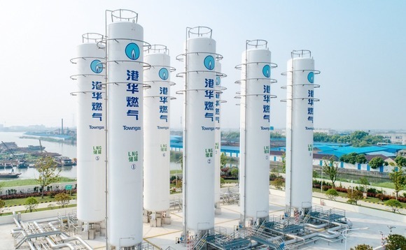 Energy transition case study: Towngas Smart Energy
