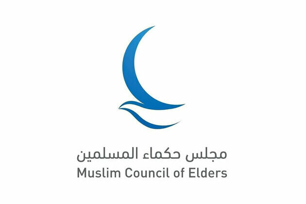 Muslim Council of Elders expresses solidarity with Egypt in opposing Palestinian displacement