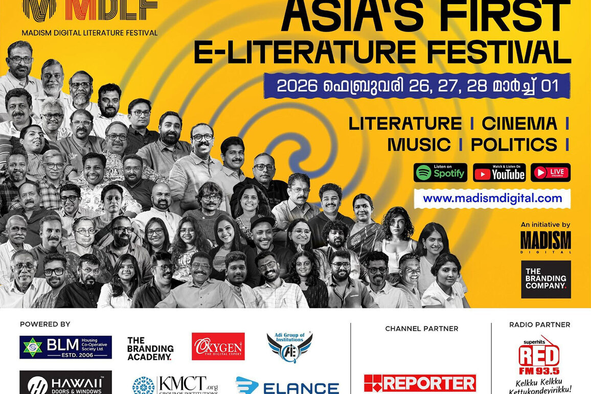 Historic Launch: Asia's First & Largest Digital E-Literature Festival MDLF Begins from Kerala