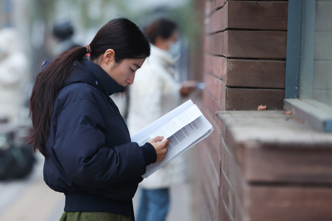 #CHINA-POSTGRADUATE ENTRANCE EXAM (CN)