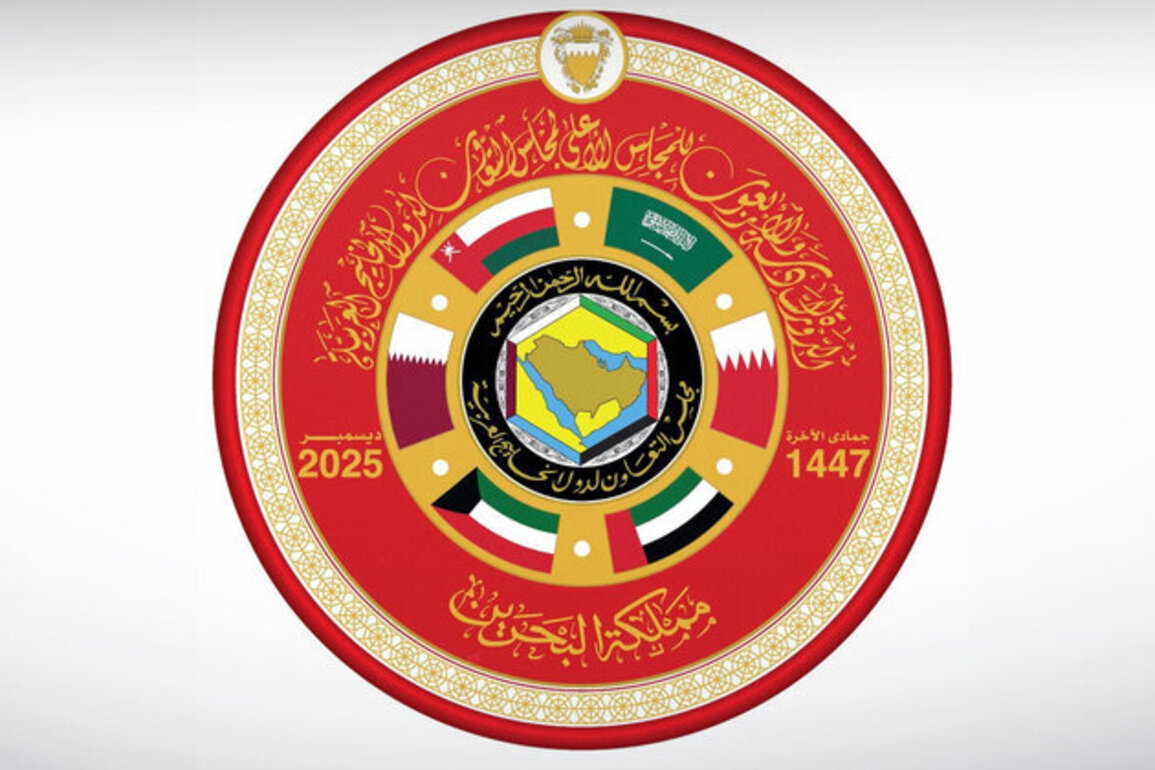 46th GCC Summit begins in Bahrain