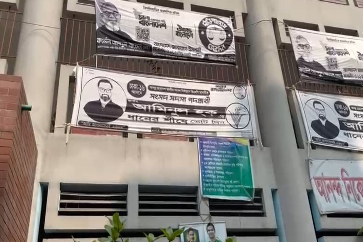 Dhaka's streets turn black-and-white as Bangladesh prepares for historic Feb 12 polls