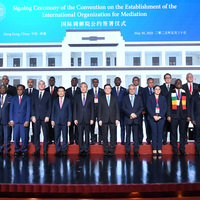 CHINA-HONG KONG-WANG YI-IOMED-ESTABLISHMENT-CONVENTION-SIGNING CEREMONY (CN)
