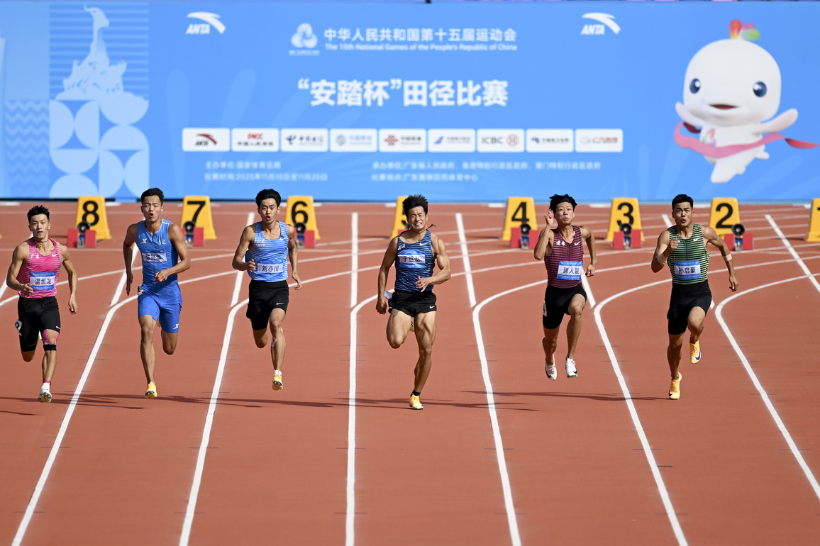 (SP)CHINA-15TH NATIONAL GAMES-ATHLETICS-DECATHLON-MEN (CN)
