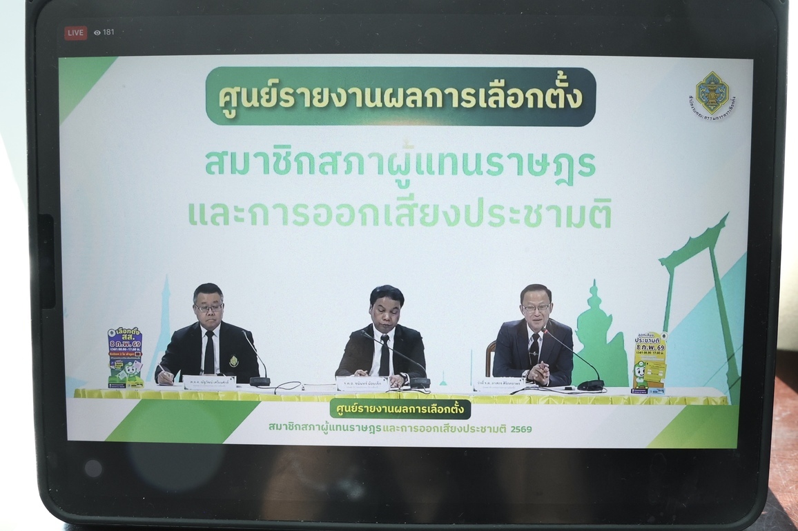 THAILAND-ELECTION COMMISSION-HOUSE OF REPRESENTATIVES-ELECTION-BHUMJAITHAI PARTY