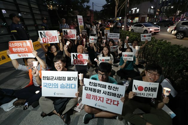 South Korea to Scrap Military Intel Sharing Deal with Japan