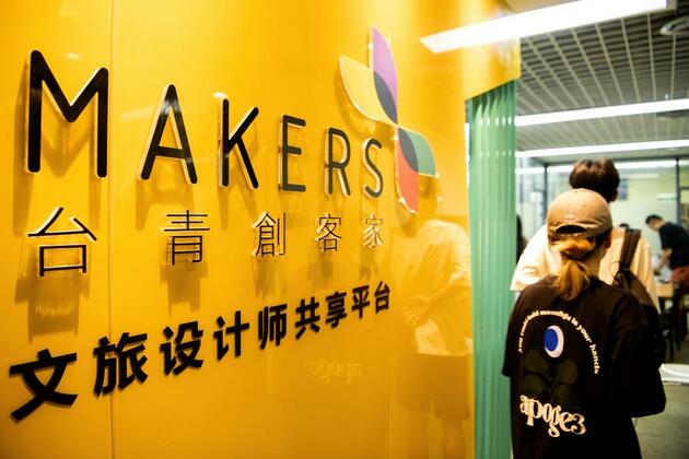 Taiwan youth carve out their futures on mainland