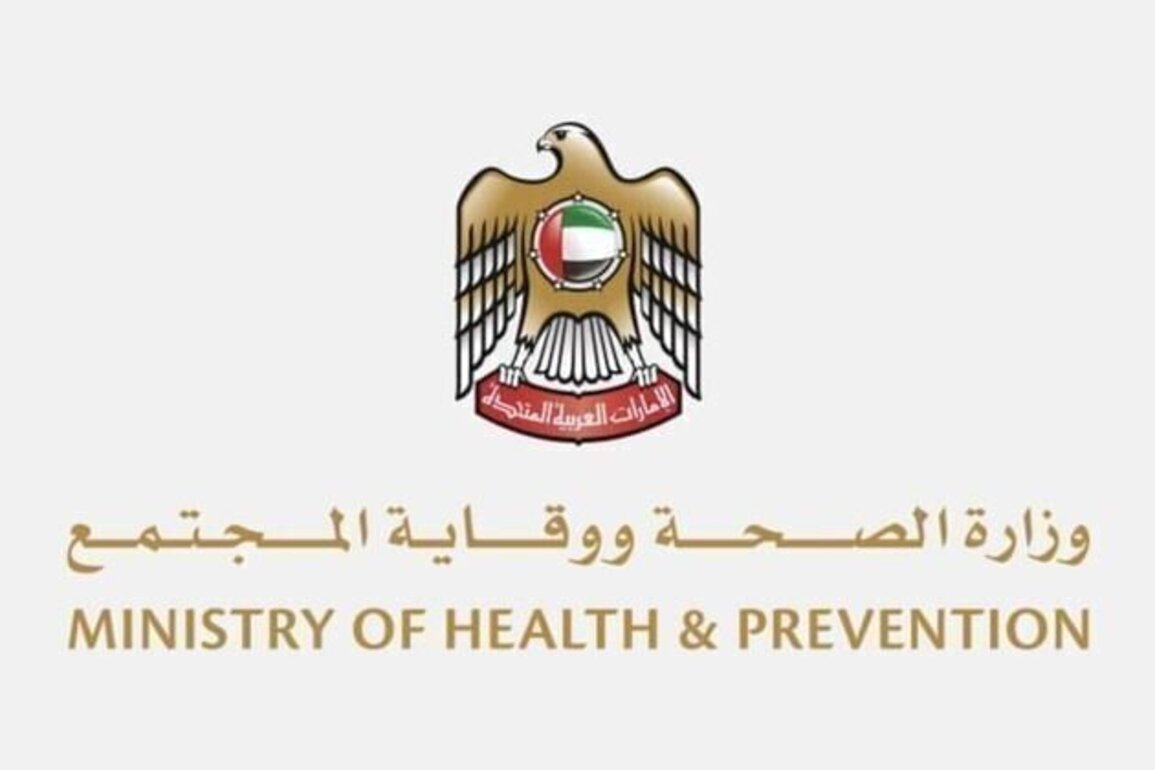 Minister of Health reviews enhancing national system resilience with private sector