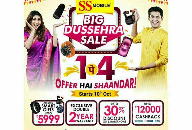 SS Mobile Aims for Record-Breaking Festive Sales with 1 Lakh Smartphones and Rs 300 Cr Revenue Target