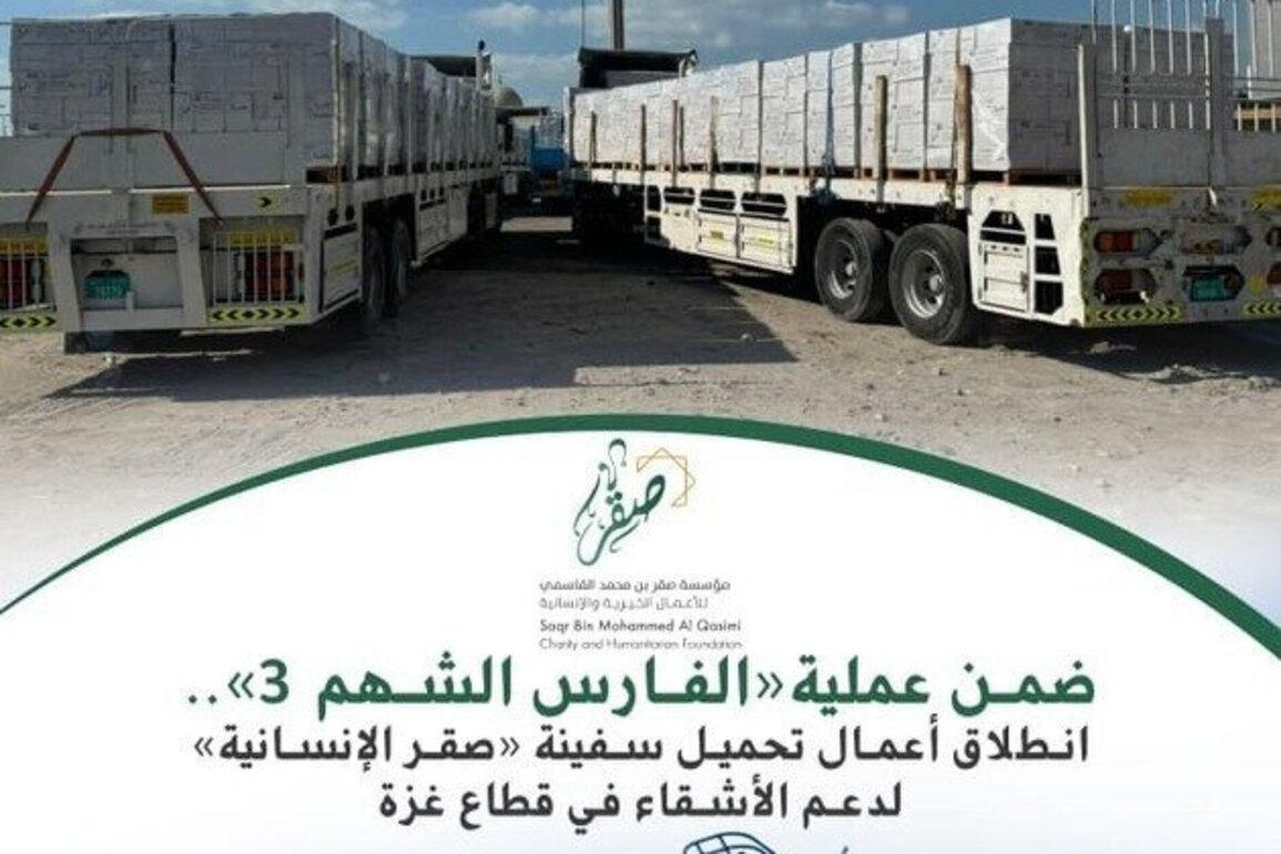 UAE begins loading 'Saqr Humanitarian Ship' in support of Gaza Strip