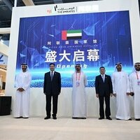 UAE inaugurates its pavilion at Global Digital Trade Expo in China