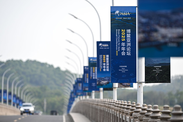 (HainanOutlook)CHINA-HAINAN-BOAO FORUM FOR ASIA-PREPARATION (CN)
