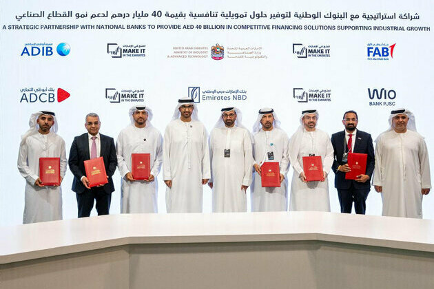 FAB supports UAE industry with AED10 billion total commitment in partnership with MoIAT