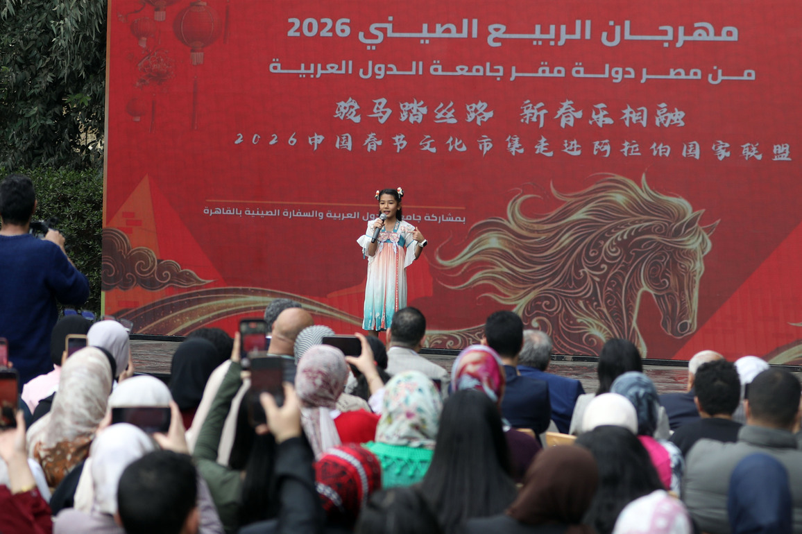 EGYPT-CAIRO-CHINESE SPRING FESTIVAL-CELEBRATION