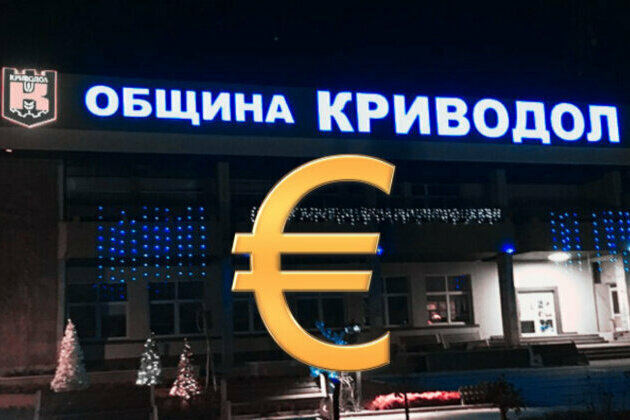 Northwestern Bulgaria Leads Early Eurozone Transition