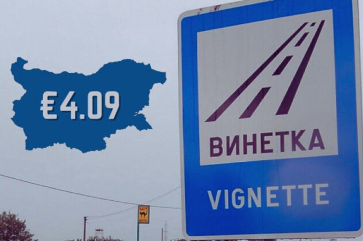From Midnight Tonight, Bulgaria Rolls Out New One-Day Vignette