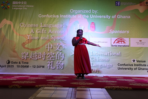 GHANA-ACCRA-CHINESE LANGUAGE-COMPETITION