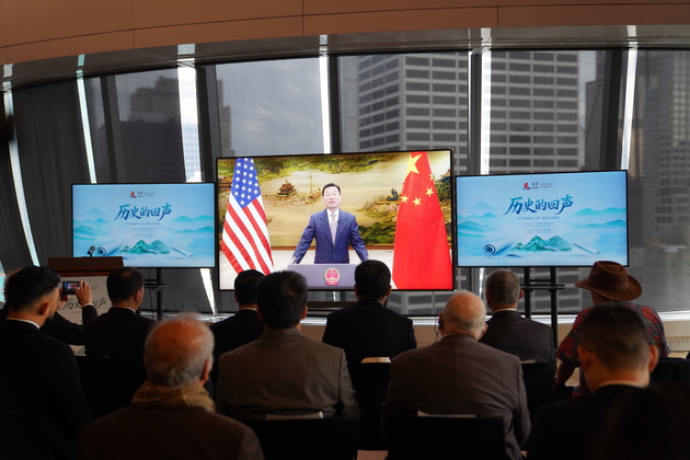 U.S.-NEW YORK-2025 KULIANG FORUM