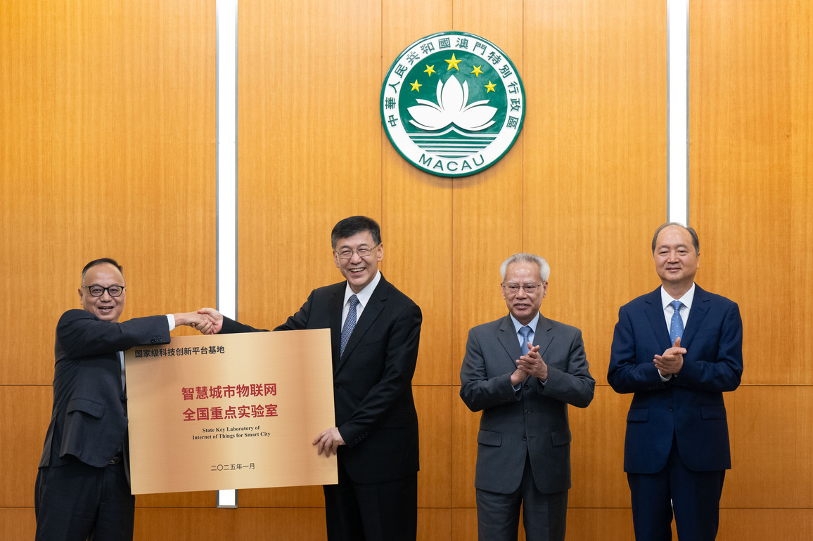 CHINA-MACAO-NATIONAL KEY LABS-UNVEILING CEREMONY(CN)