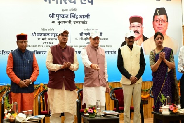Uttarakhand CM Dhami launches Bhagirath app under Jal Sanrakshan Abhiyan