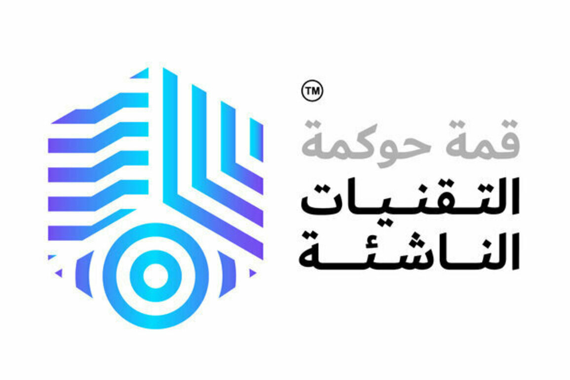 Inaugural Governance of Emerging Technologies Summit to convene in Abu Dhabi on May 5-6