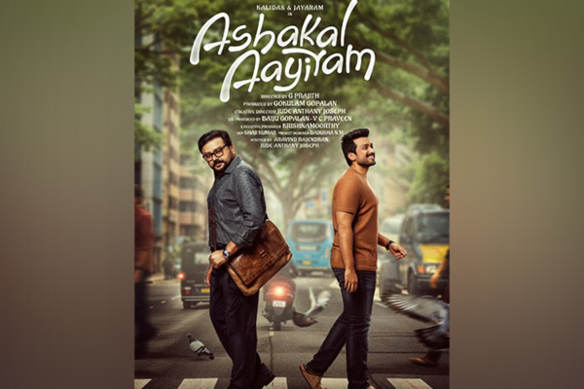 Actor Jayaram, son Kalidas Jayaram reunite after 22 years for film 'Ashakal Aayiram'; shooting begins