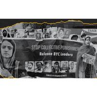 Protests take place across Pakistan against forcible disappearances, killings of Baloch people