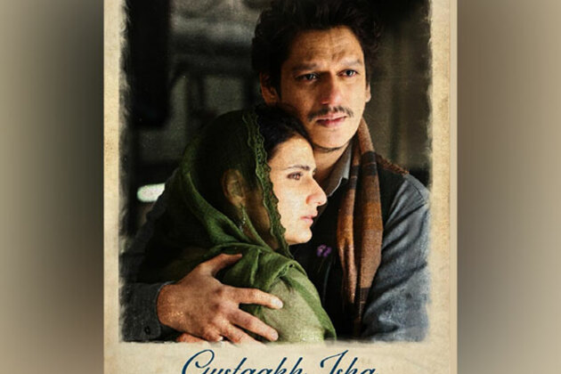Vijay Varma, Fatima Sana Shaikh's 'Ul Jalool Ishq' gets new title