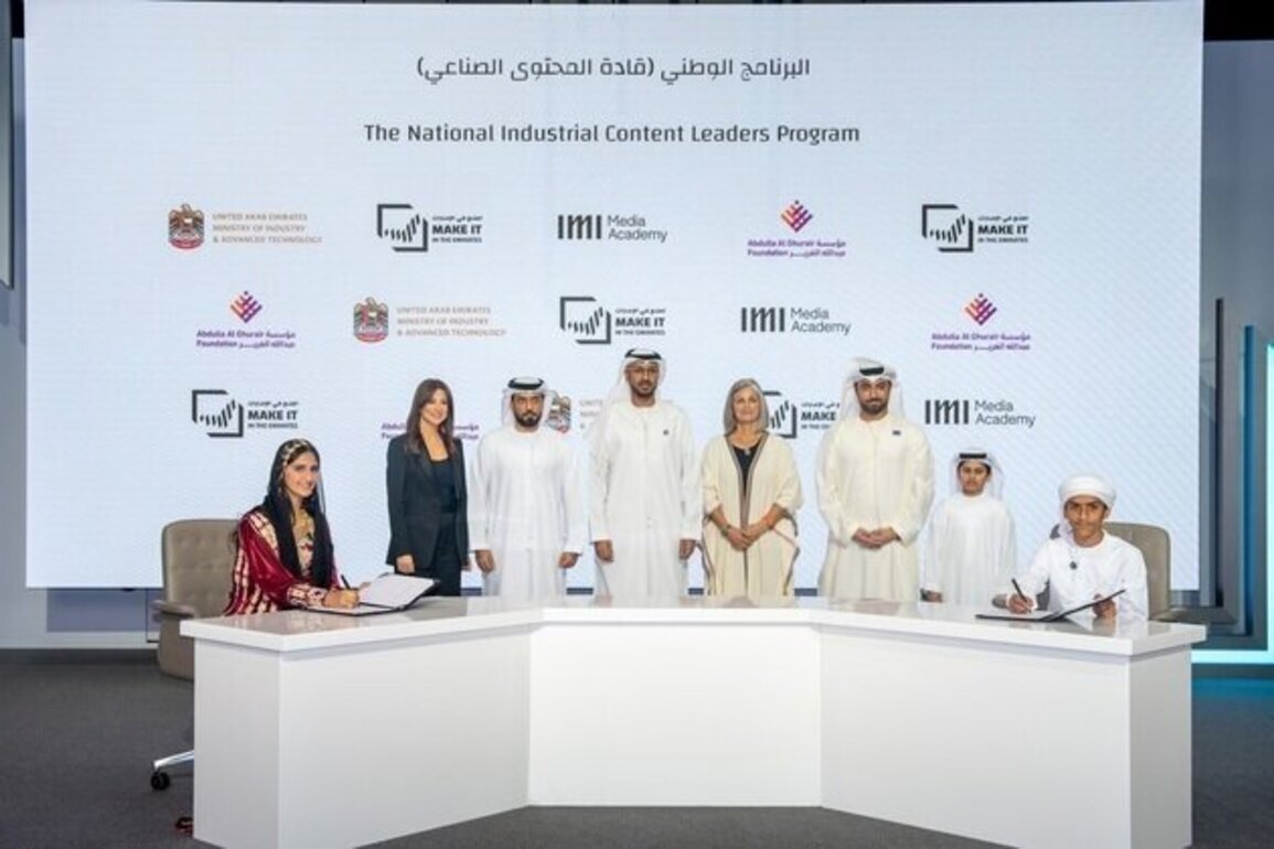 UAE to train young Emiratis as 'industrial storytellers'