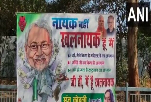 "Nayak nahi khalnayak hoon main": RJD attacks Bihar CM Nitish Kumar after National Anthem row