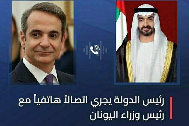UAE President condoles Prime Minister of Greece over train crash victims
