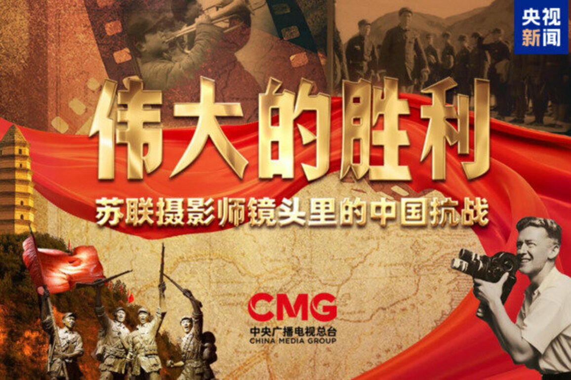 CMG to air 80th anniversary commemoration, parade in 85 languages