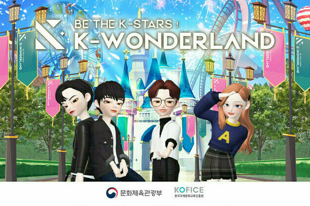 Dreamy Hallyu Amusement Park "K- Wonderland" To Open and Metaverse spaces created by global Hallyu fans to be unveiled on the 14th