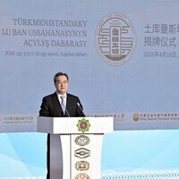 TURKMENISTAN-ASHGABAT-CHINA-DING XUEXIANG-LUBAN WORKSHOP-UNVEILING