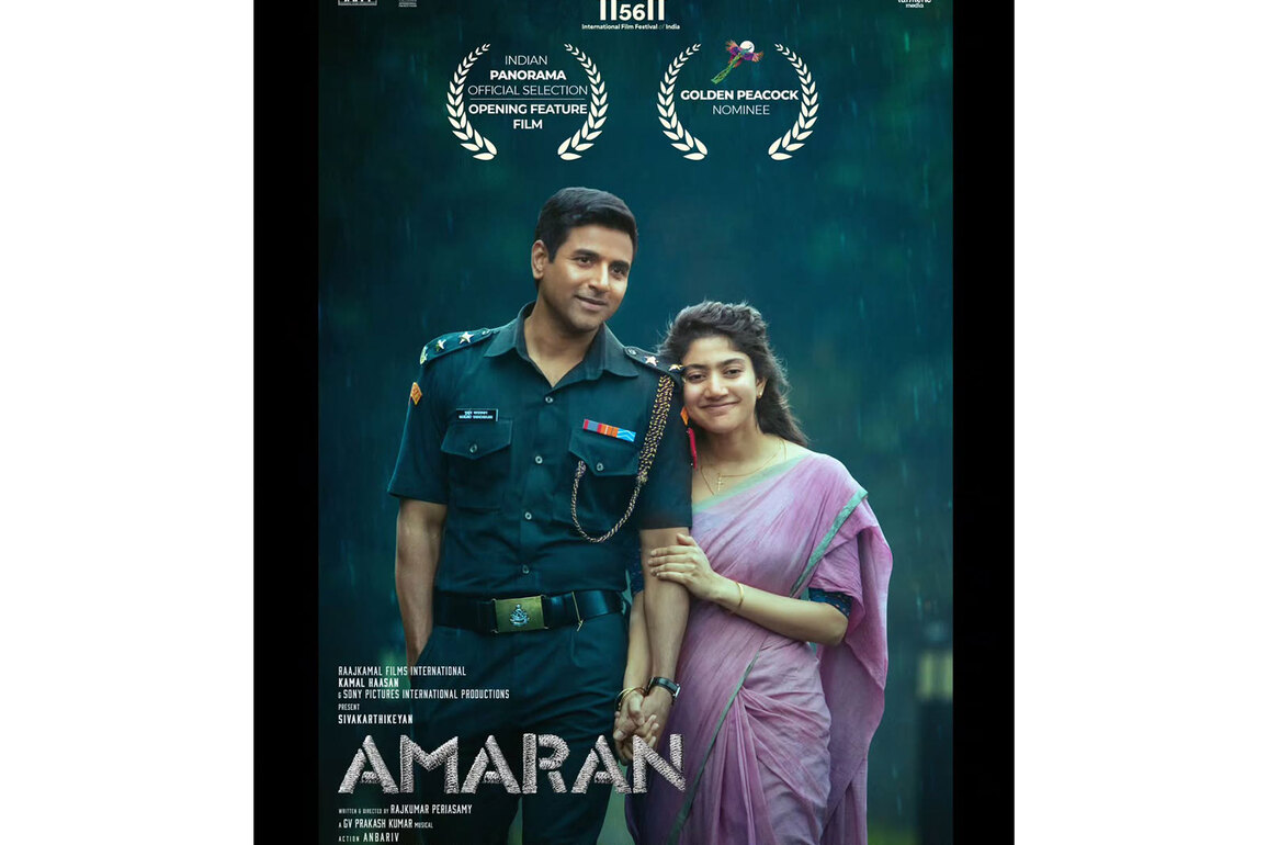 Sivakarthikeyan starrer 'Amaran' to open Indian Panorama Section at IFFI 2025