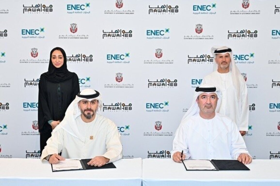 ENEC, DGE sign agreement to train, employ Emirati talent in civil nuclear energy sector