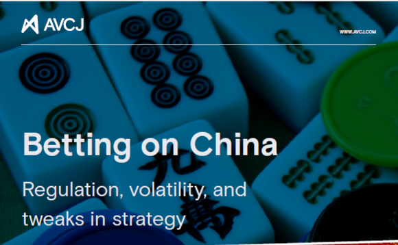 AVCJ Hong Kong conference issue 2021