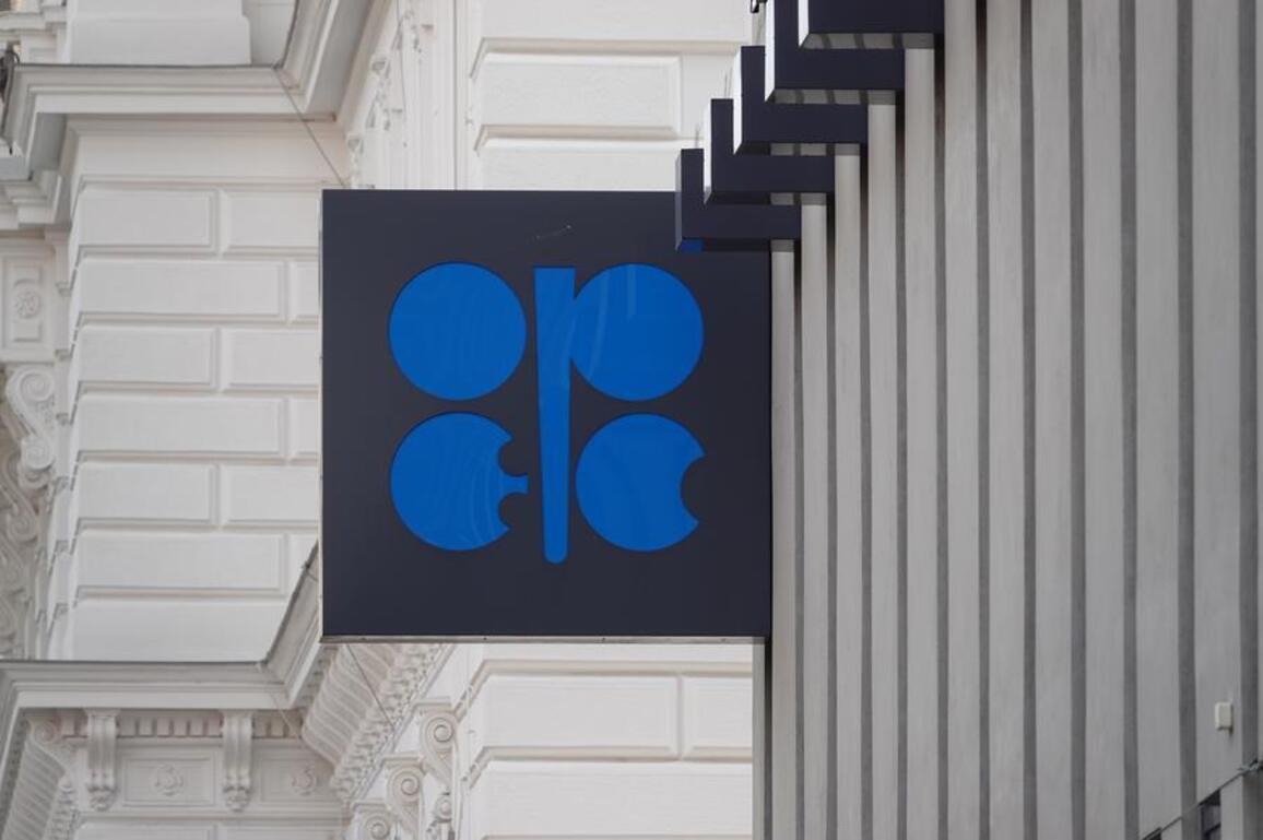 OPEC lowers 2026 global oil demand growth forecast