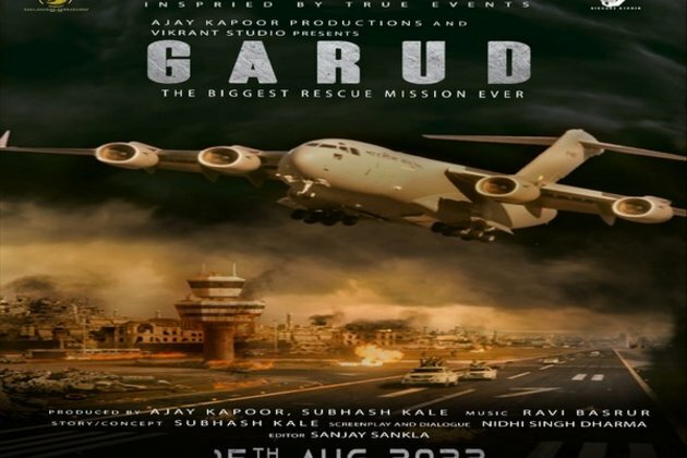 Film on Afghan rescue crisis announced