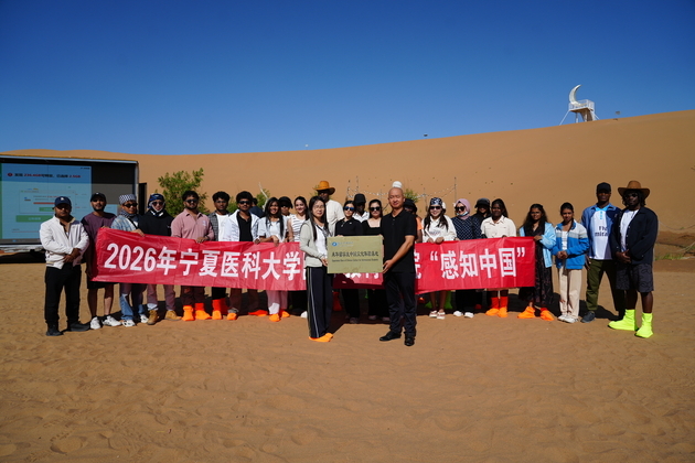 CHINA-NINGXIA-ZHONGWEI-INTERNATIONAL STUDENTS-TOUR (CN)