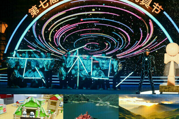 The 7th Yunhe Fairy-tale Wooden Toy Festival Kicks Off
