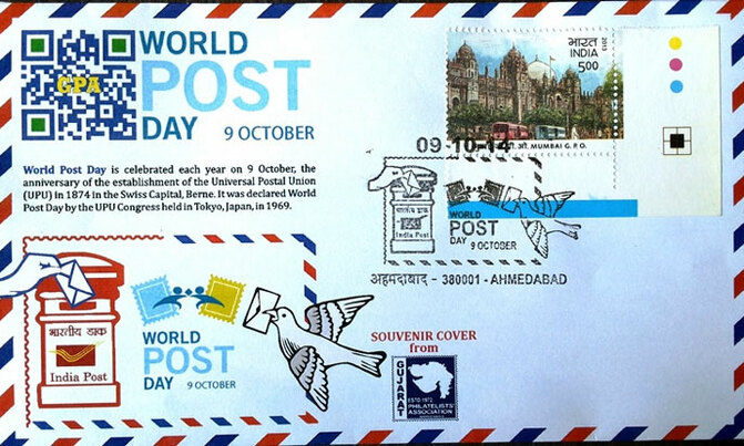 World Post Day World Post Day