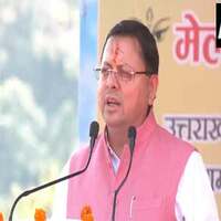 Uttarakhand CM Dhami inaugurates Chaitra Ashtami Fair-2025 in Almora