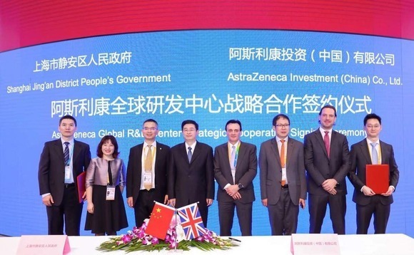 CICC, AstraZeneca launch $1b China healthcare fund