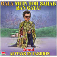 Amul celebrates Karan Johar's historic Met Gala 2026 debut with topical tribute
