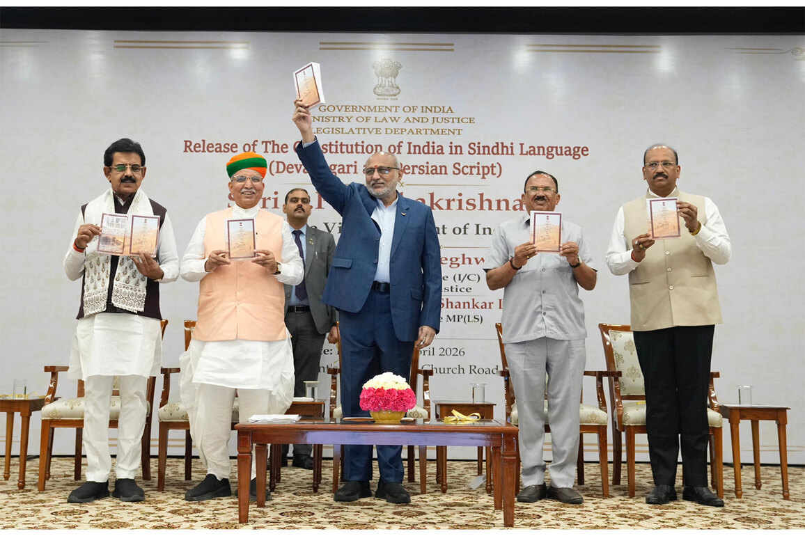 Vice President CP Radhakrishnan releases Constitution of India in Sindhi