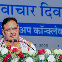 "Fully committed to conservation of Aravalli": Rajasthan CM welcomes SC's stay order