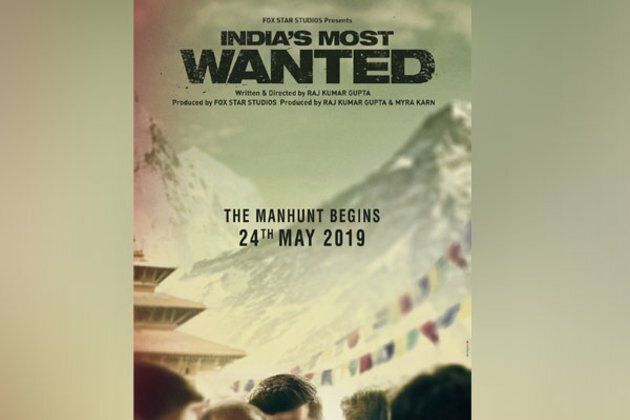 Poster of Arjun Kapoor starrer flick 'India's Most Wanted' out now